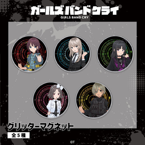 『ガールズバンドクライ』グリッターマグネット 01.井芹 仁菜